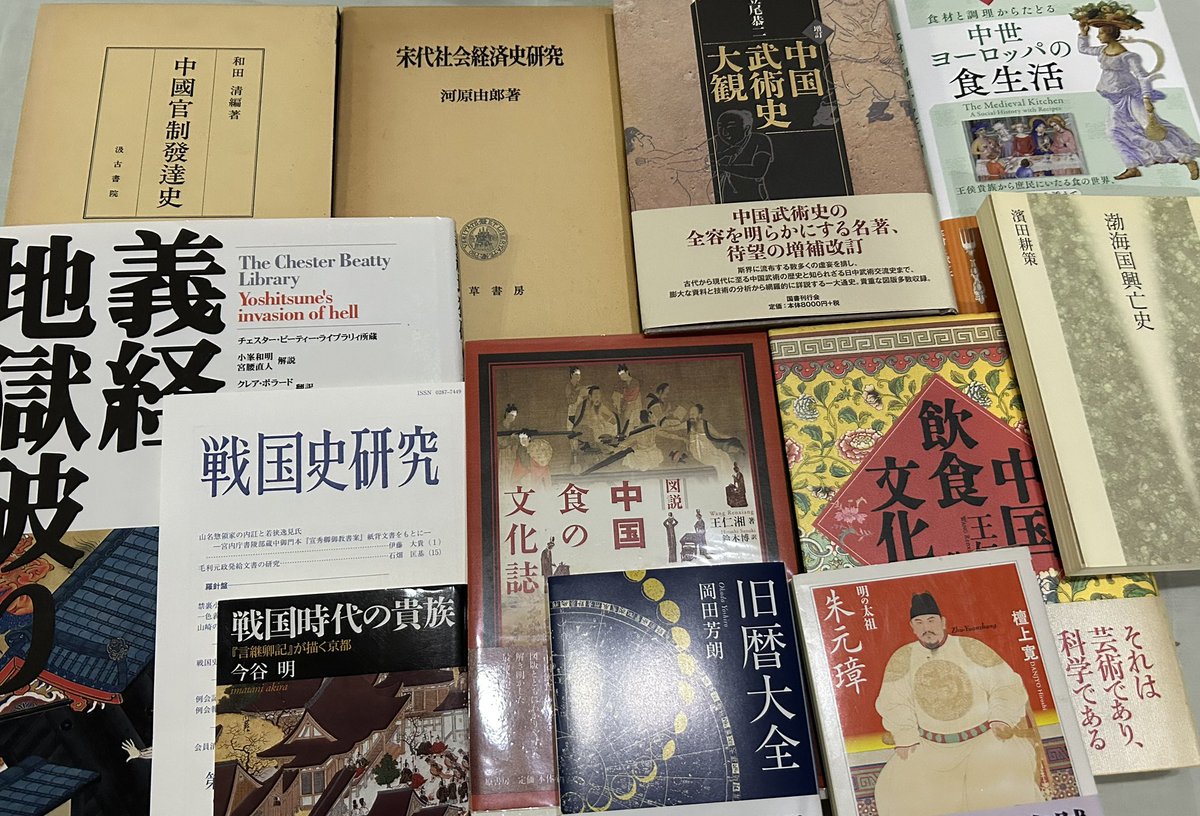 天薄星没毛狼のうるふ tweet media