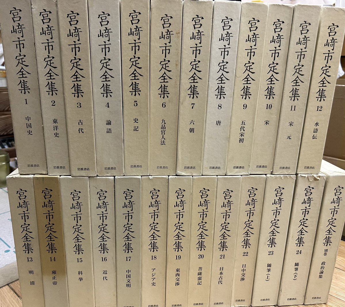 天薄星没毛狼のうるふ tweet media
