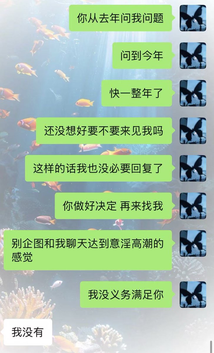 雪莉Sama tweet media