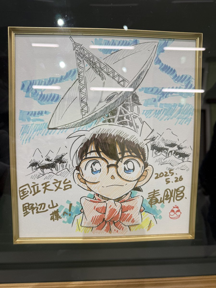 dankiti140's tweet photo. 春休みにスキー場に行こうとして道を間違えて出会った野辺山の国立天文台、コナンの舞台でびっくりした🤣 https://t.co/6IABBXEIiE