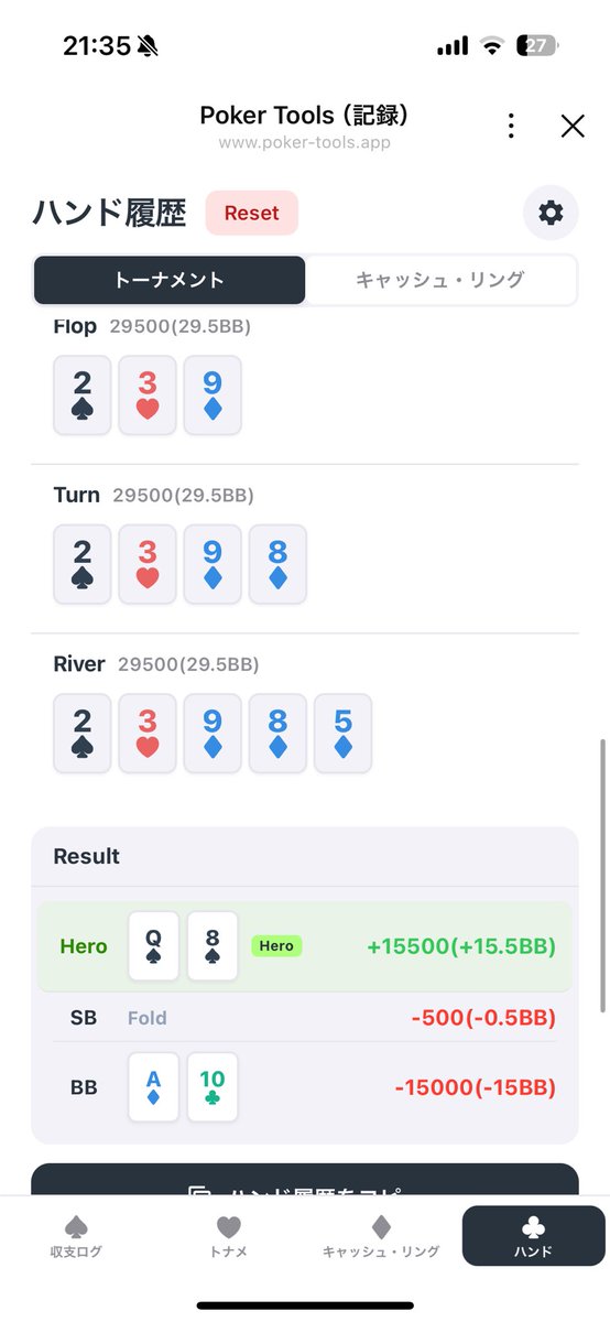 かずと tweet media