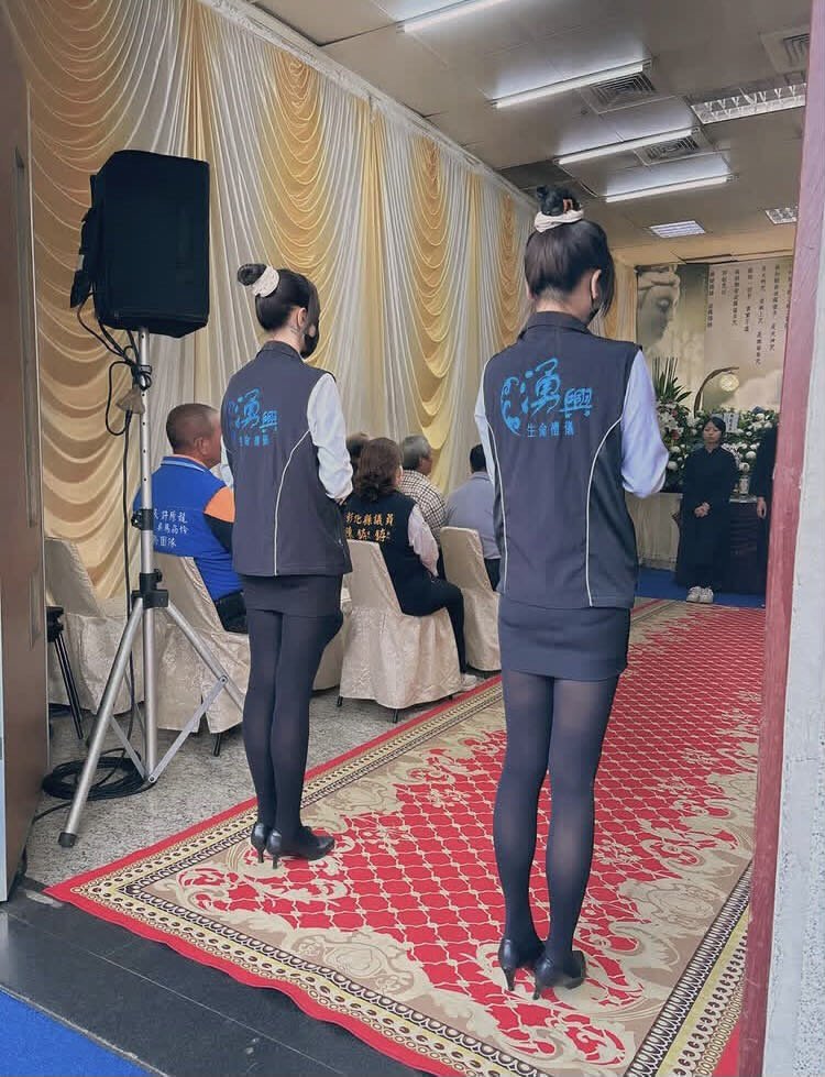 殯葬業-雯如 tweet media