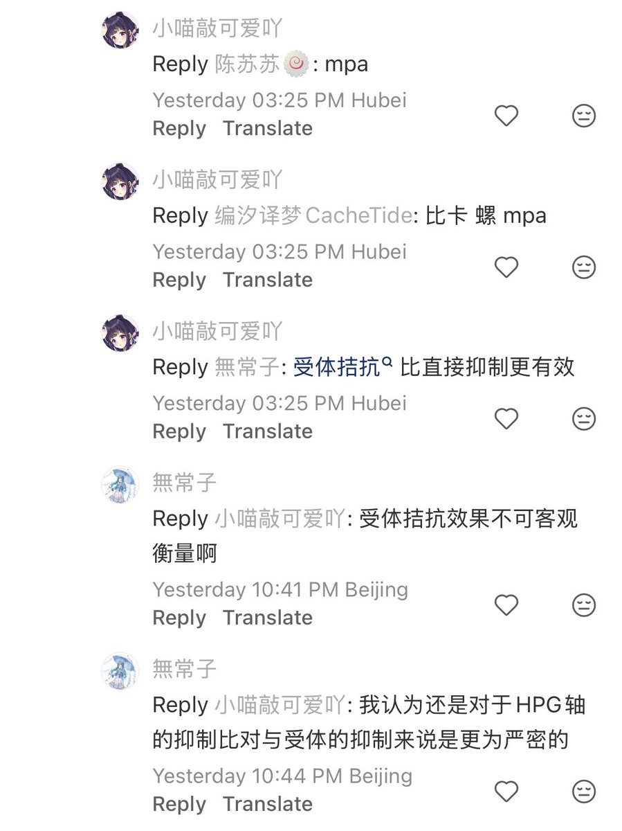 Smirnova 🍡 tweet media