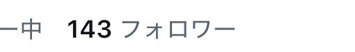 ゆーー✩⡱ tweet media