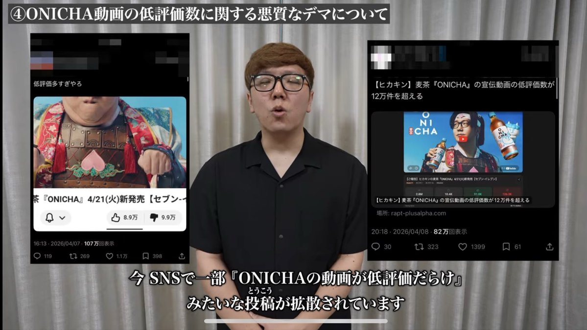 ヘイト＝S＝ピーチ tweet media