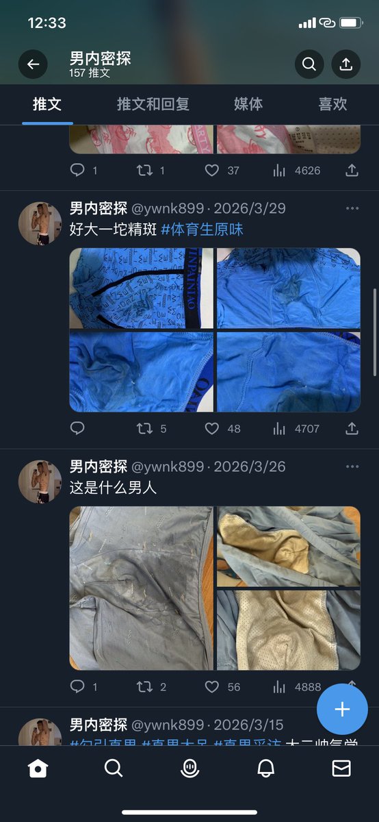 原味小黑皮 tweet media