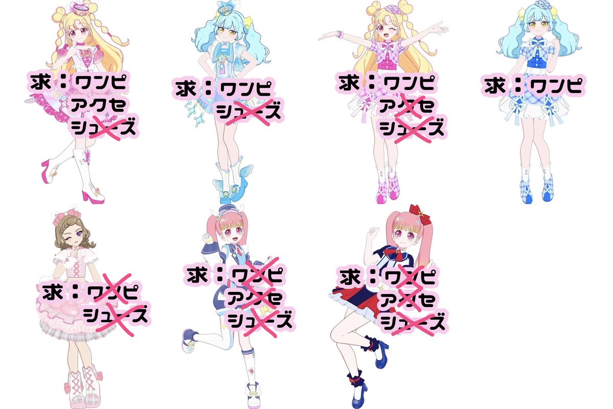 サツキ🌟@初回プロカ必読 tweet media