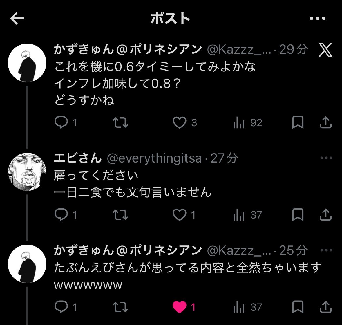 エビさん tweet media