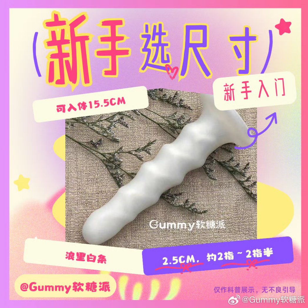Oyster0712's tweet photo. 再抽一个店内卖爆的超美丽四爱拉拉穿戴裤+入体棒组合！这次是紫色裤子和浪里白条(图三图四)的组合！

转发+关注，4月16号从转发里抽一个粉丝送���！ https://t.co/eyvZ7yOcxa