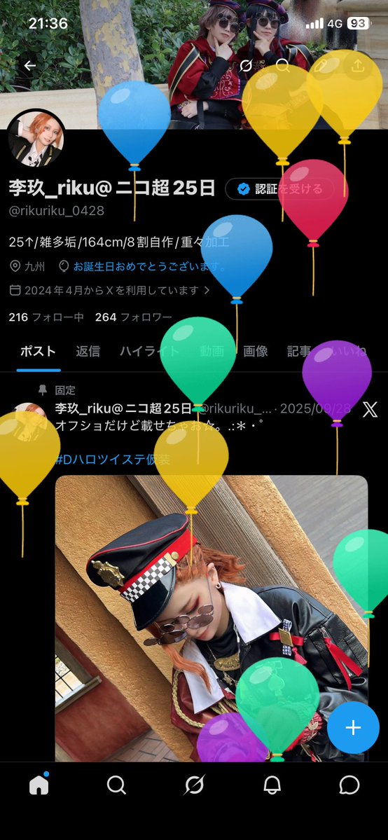 李玖_riku@4/25ニコ超 tweet media