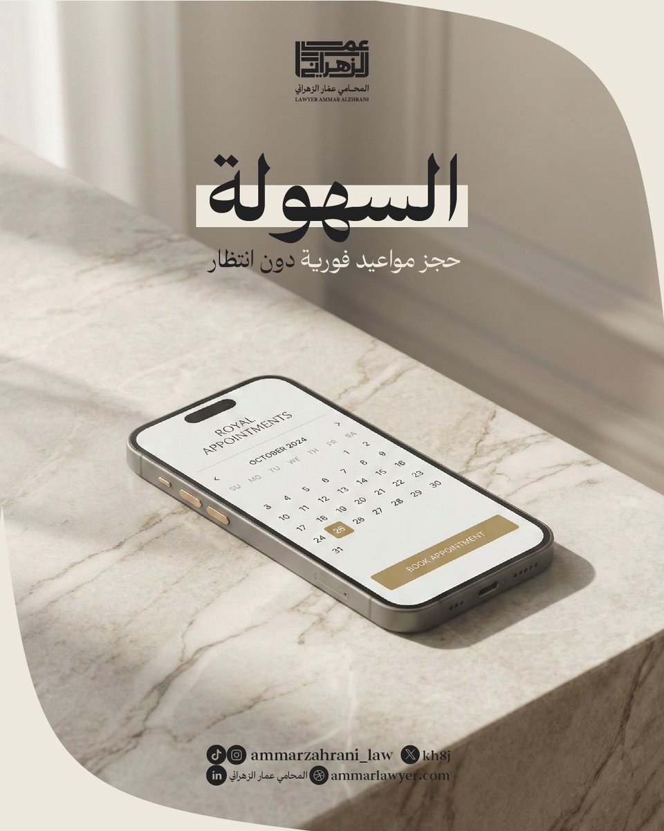 عمّار الزهراني tweet media