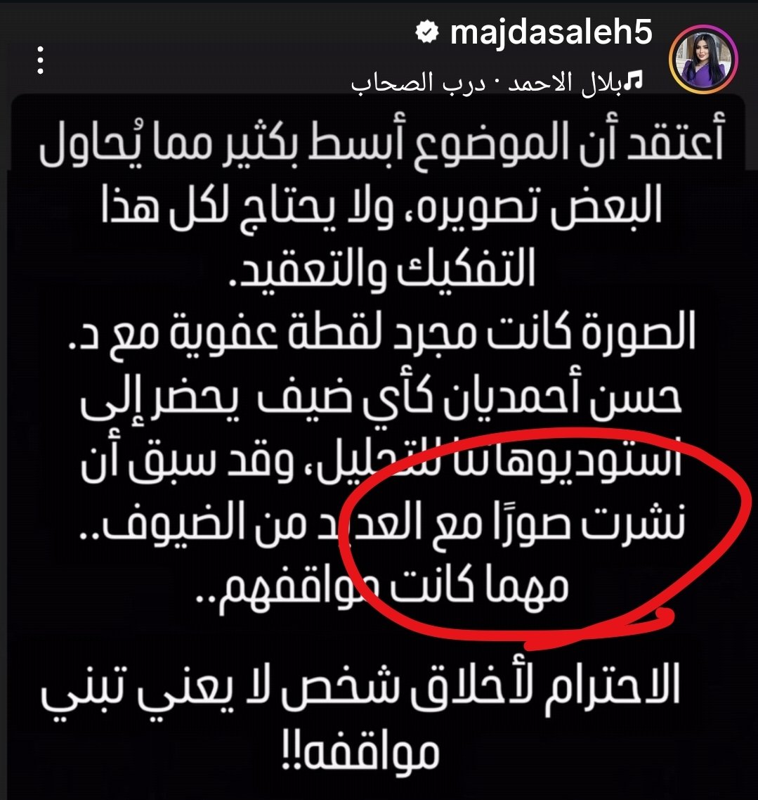 مصطفى كامل tweet media