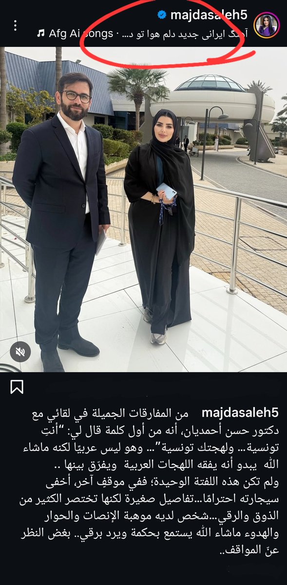 مصطفى كامل tweet media