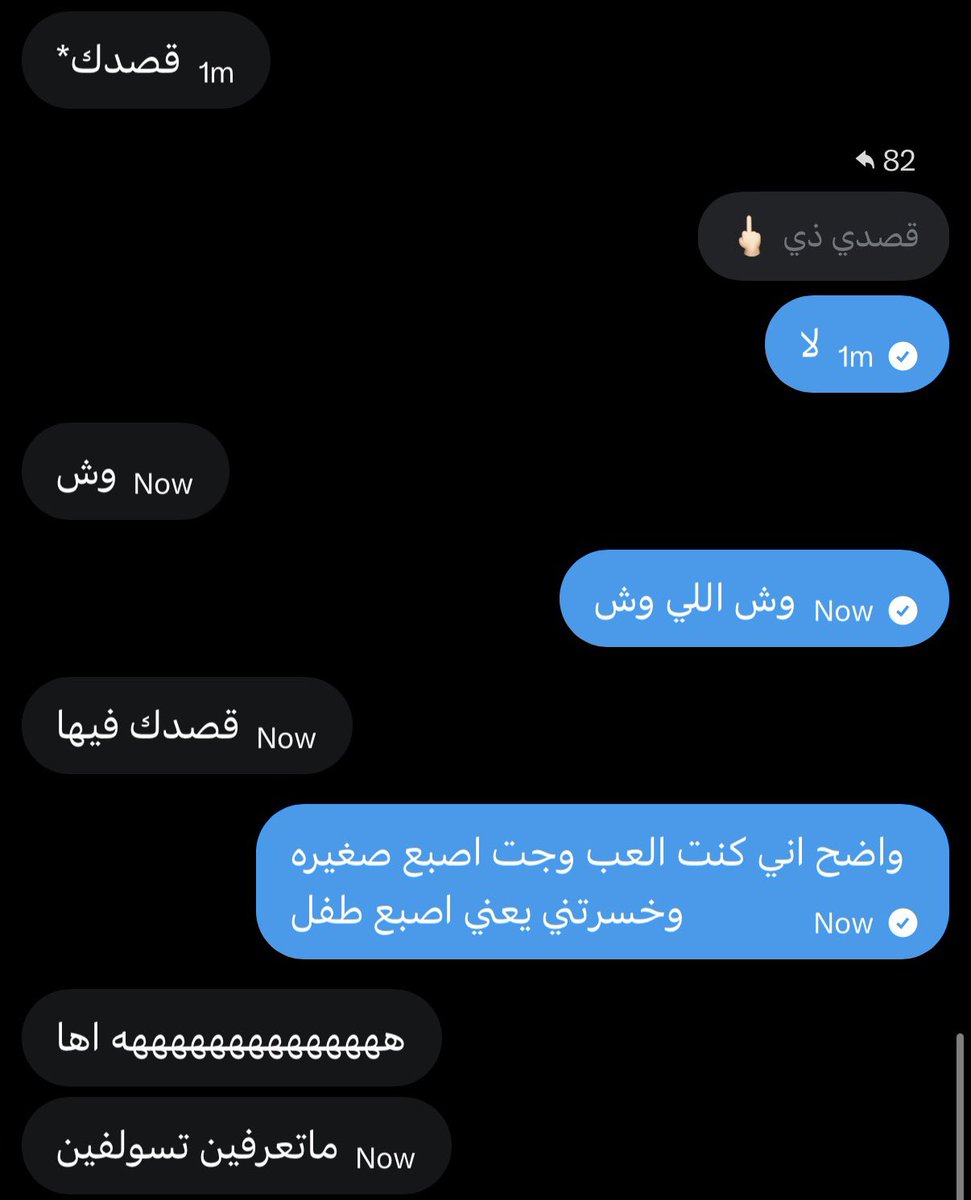 inprogress tweet media