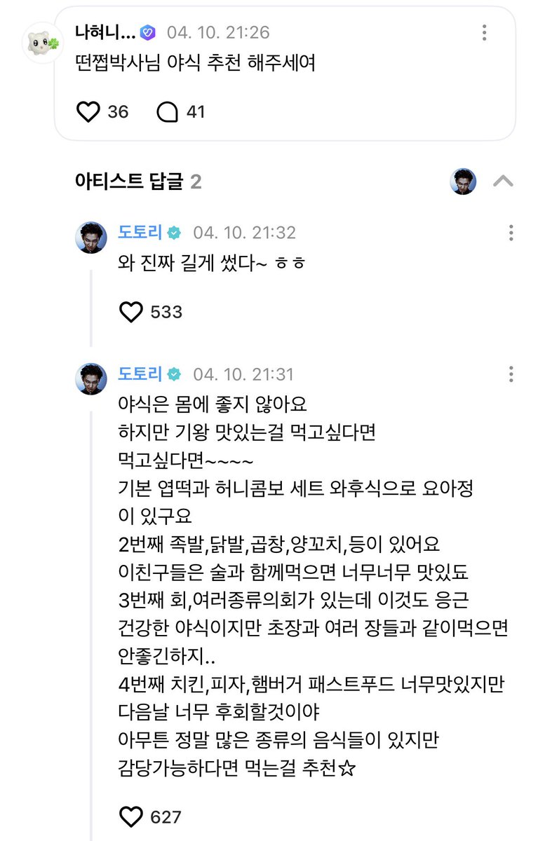 폭스 tweet media