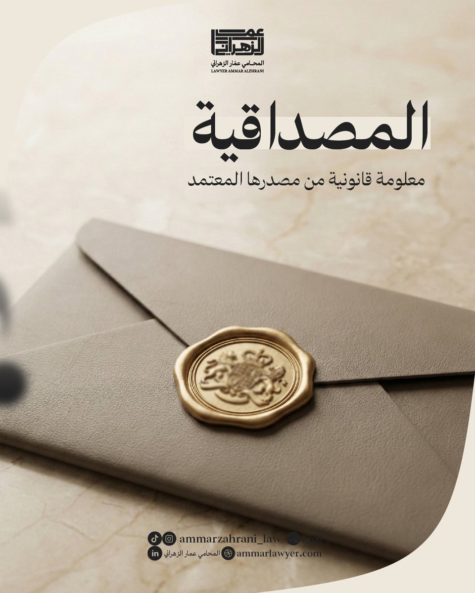 عمّار الزهراني tweet media