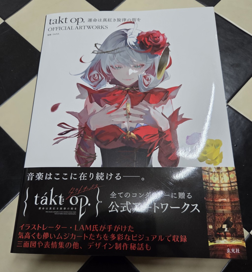 タクトオーパス画集届いた～♪

未実装の子達もいる！

可愛いく美しい～～。

ゲームを円盤で出してけれ。
お願いします😭✨