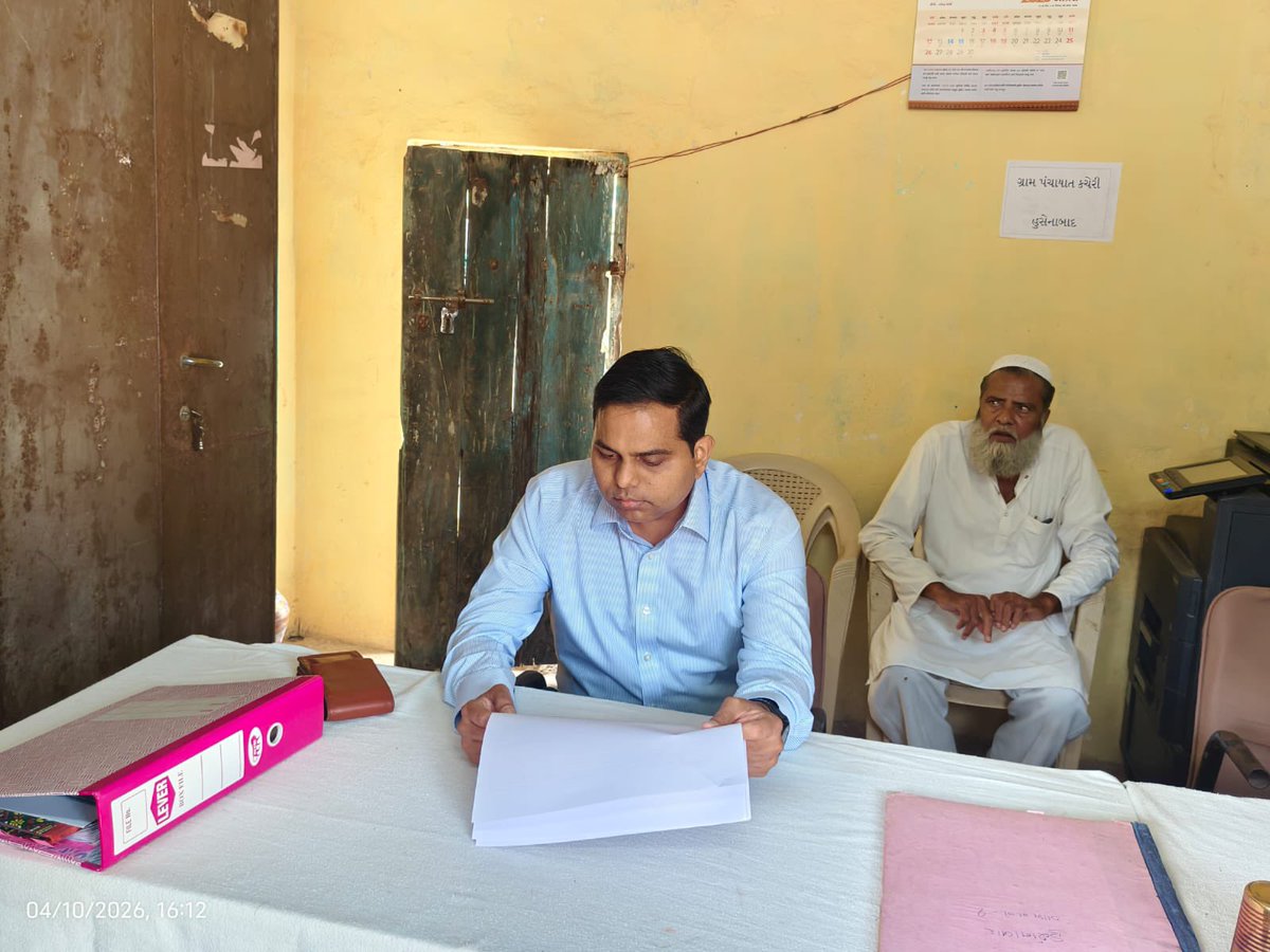 collectorjunag's tweet photo. આજરોજ માંગરોળ તાલુકાના હુસેનાબાદ ગામની મુલાકાત કરી, તલાટી દફતરની તપાસણી કરવામાં આવી.

હુસેનાબાદ ગામના મતદાન મથકની મુલાકાત લઈ ત્યાં ઉપલબ્ધ સુવિધાઓનું વિગતવાર નિરીક્ષણ કરી જરૂરી માર્ગદર્શન આપવામાં આવ્યું.

@revenuegujarat @JayantiRavi https://t.co/hmjA0hxypJ