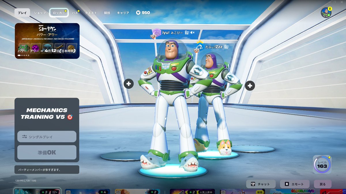 iyu_35p's tweet photo. 69位！取れた！
＃フォートナイト @DuffyFN_1 https://t.co/4dg8m7z1YB