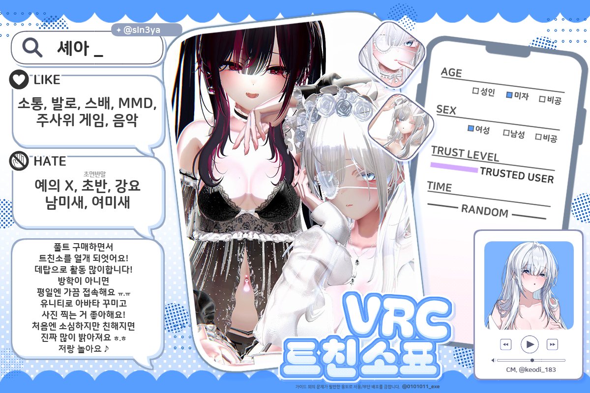 셰아 _ tweet media