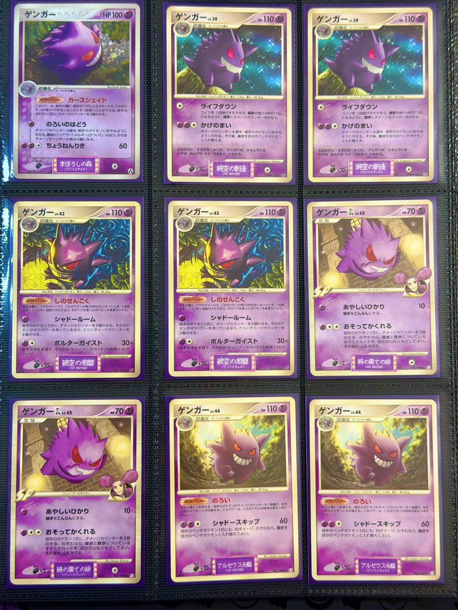 yuchaso_prince's tweet image. こうやってファイルにラベリングしてあげると
違いがわかりやすいからオススメ😈💜

#ポケカ #ポケモンカード 
#pokemoncards #pokemontcg