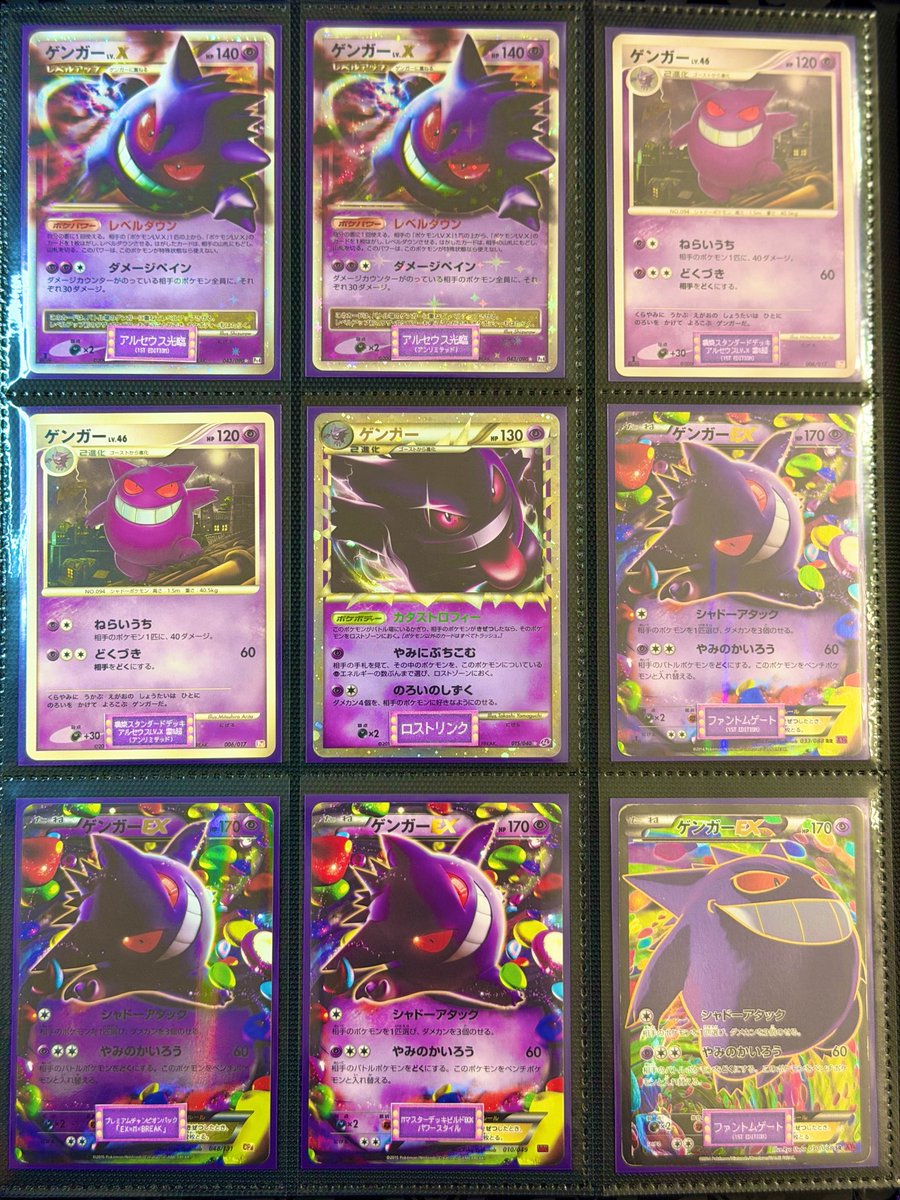 yuchaso_prince's tweet image. こうやってファイルにラベリングしてあげると
違いがわかりやすいからオススメ😈💜

#ポケカ #ポケモンカード 
#pokemoncards #pokemontcg