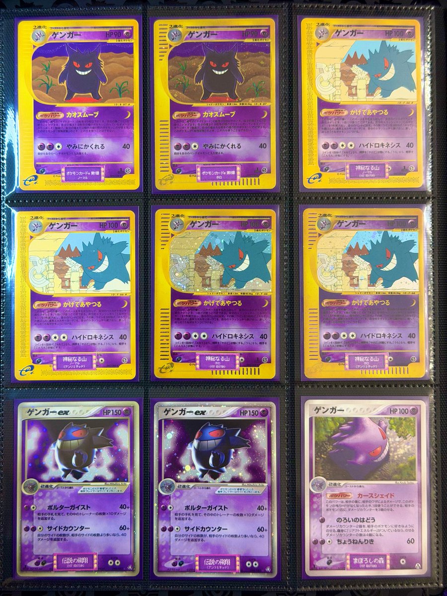 yuchaso_prince's tweet image. こうやってファイルにラベリングしてあげると
違いがわかりやすいからオススメ😈💜

#ポケカ #ポケモンカード 
#pokemoncards #pokemontcg