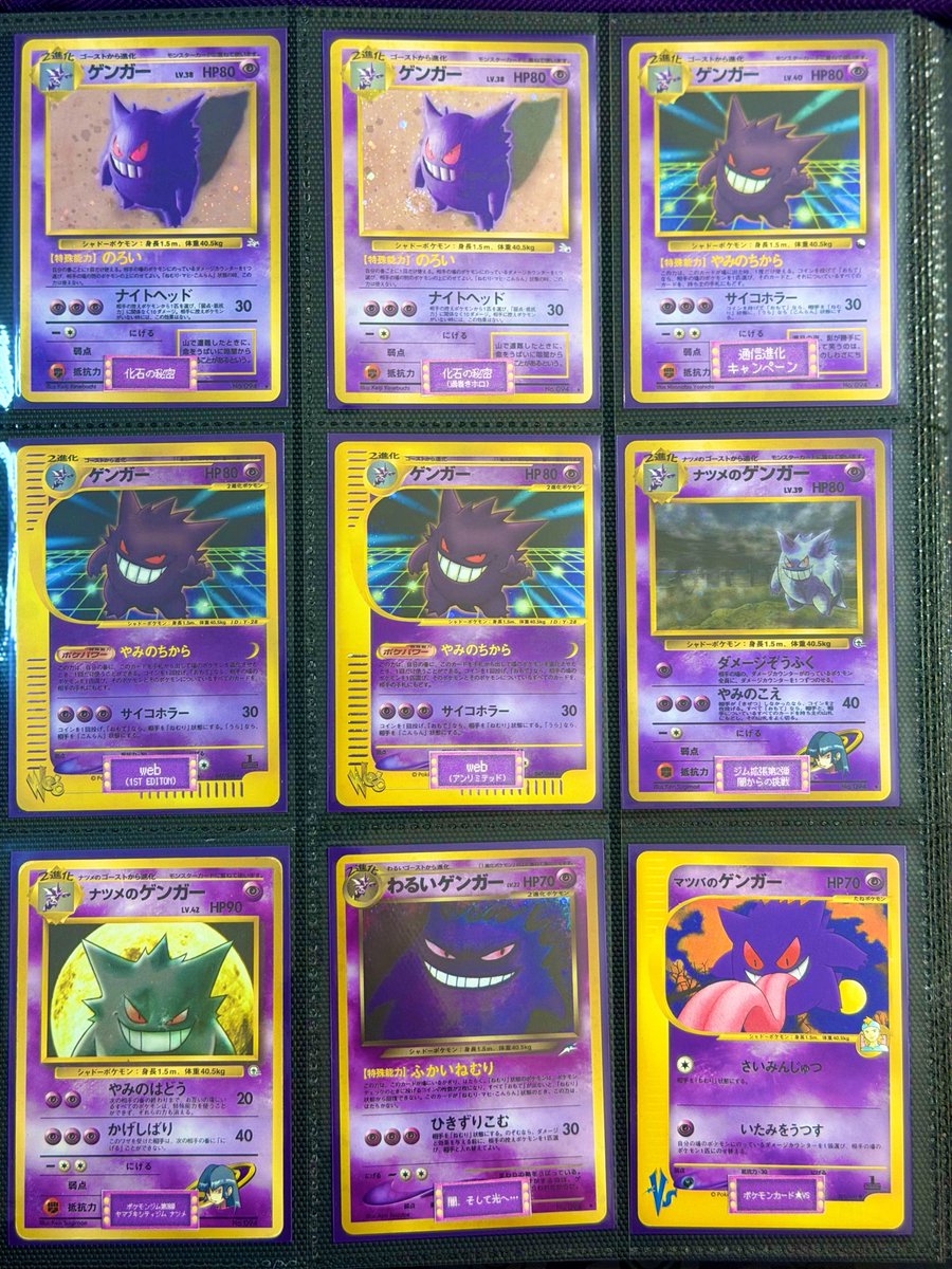 yuchaso_prince's tweet image. こうやってファイルにラベリングしてあげると
違いがわかりやすいからオススメ😈💜

#ポケカ #ポケモンカード 
#pokemoncards #pokemontcg