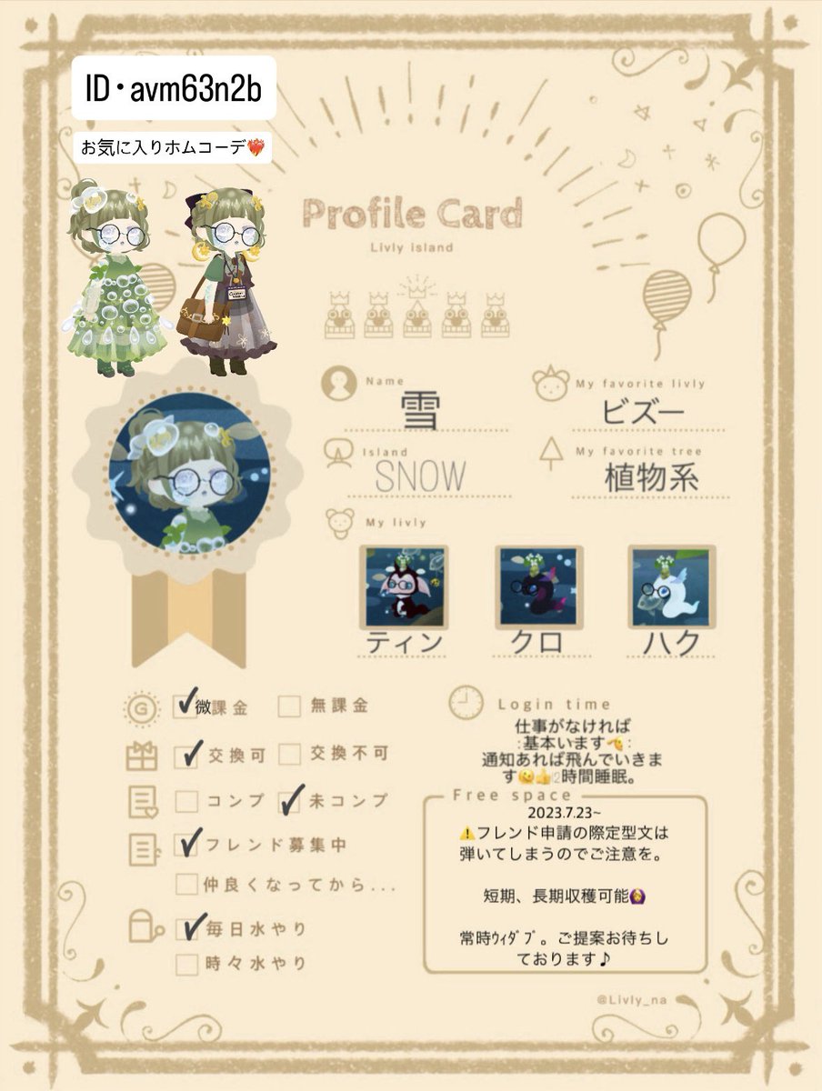 雪 tweet media
