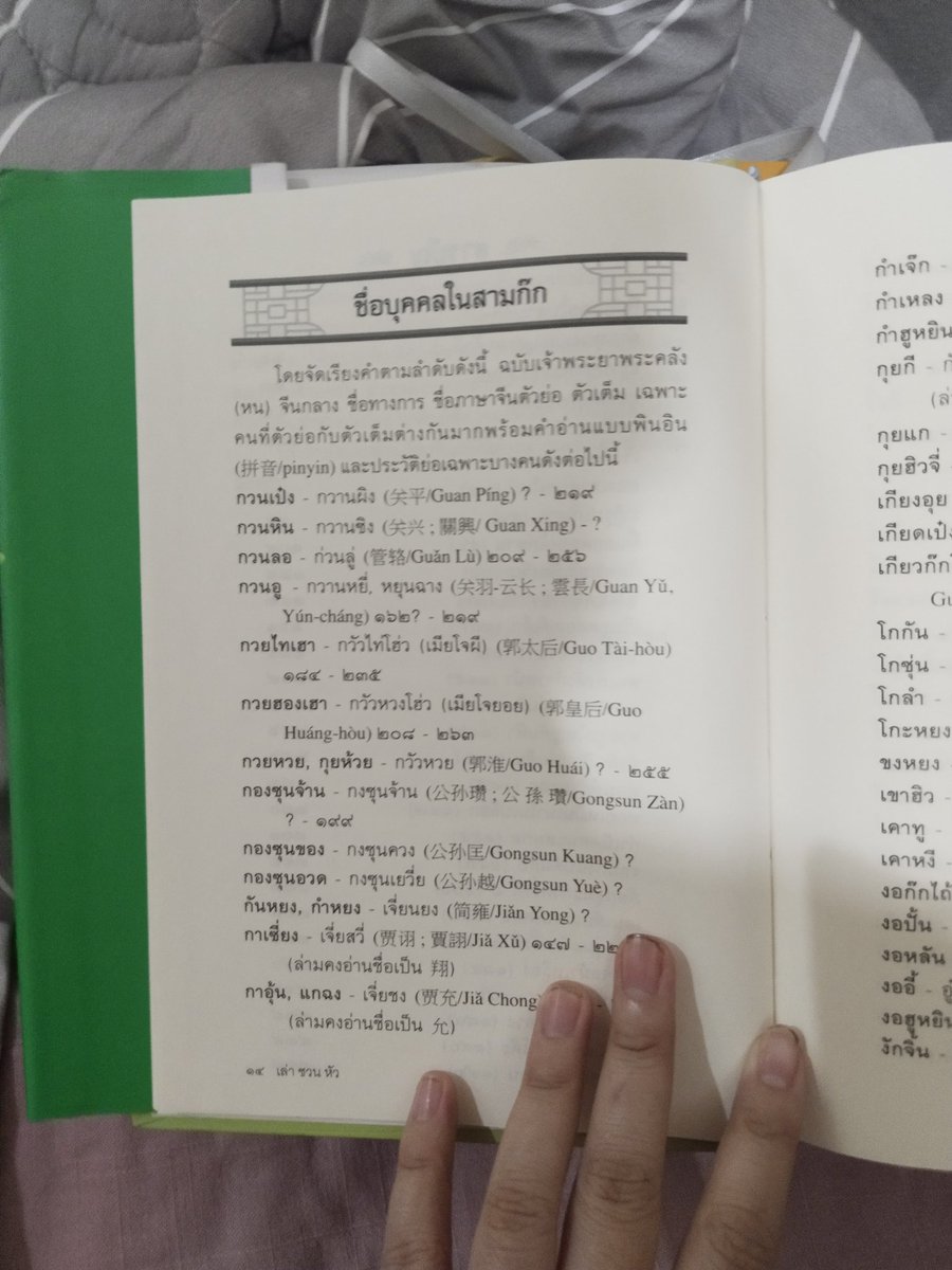 เมื่อไหร่จ้งต๋ากับเมิ่งเต๋อจะมี .png เหมือนใครเขา tweet media