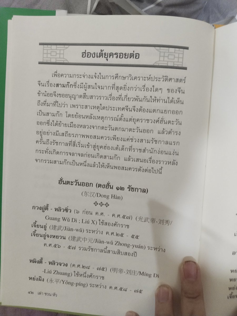 เมื่อไหร่จ้งต๋ากับเมิ่งเต๋อจะมี .png เหมือนใครเขา tweet media