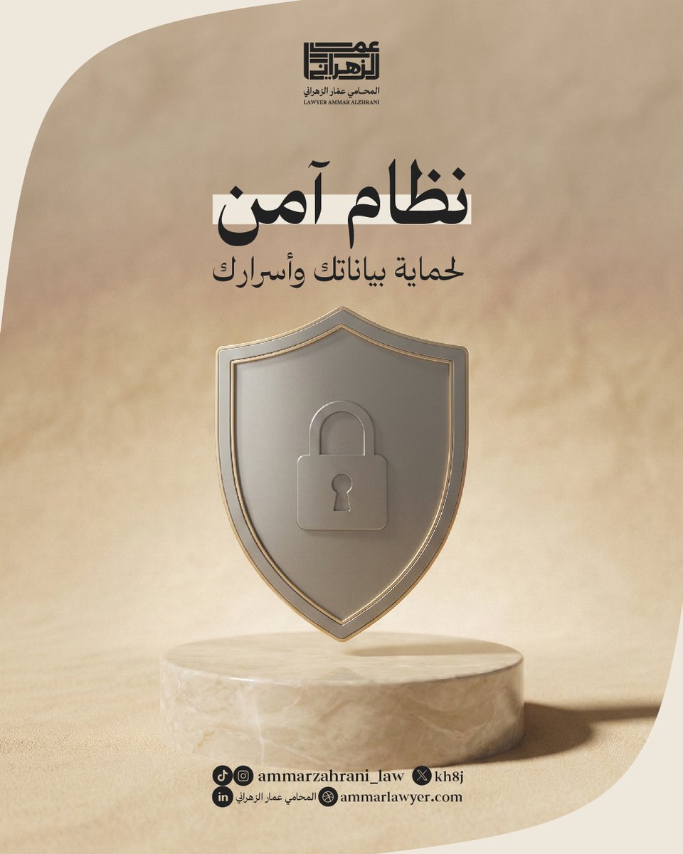 عمّار الزهراني tweet media