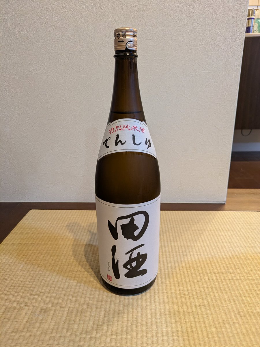 今宵の一杯は田酒にしました。今年に入って早くも田酒は3本目になりますが（干支ボトル、純米大吟醸）、どのラインナップも安定した美味しさでございます😆

#今宵の一杯 
#田酒