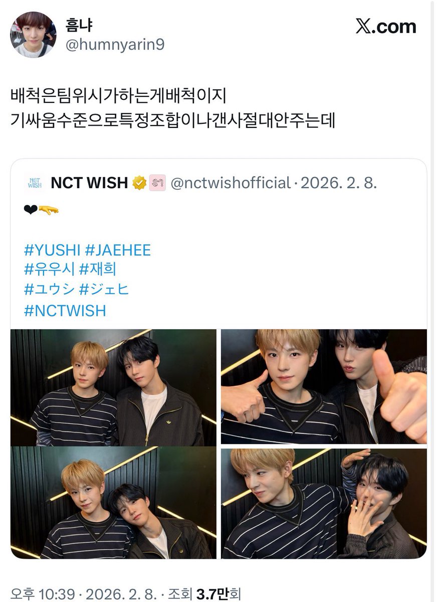daengsamaa's tweet photo. 흠냐님 그만좀하세요 https://t.co/V4sQserRXt