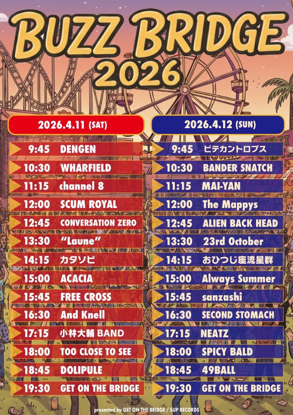 WHARFIELD182's tweet photo. 2026/4/11-12 BUZZ BRIDGE2026

WHARFIELD 4/11 AM10:30🍺

#バズブリ https://t.co/qkm4Xr9n5Z