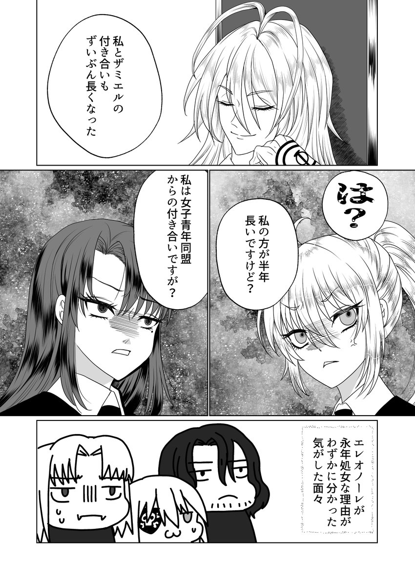 行雲流水【有償依頼募集中】 tweet media