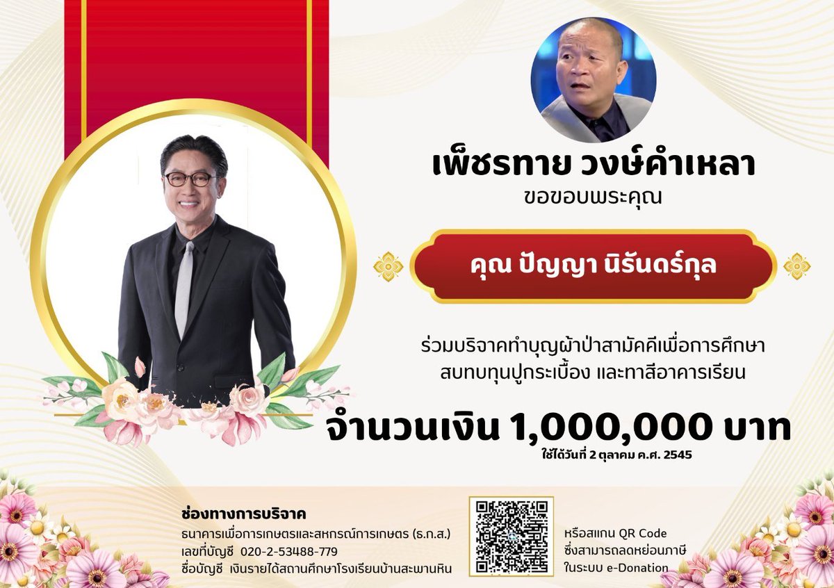 A girl who lives in the effedup land tweet media