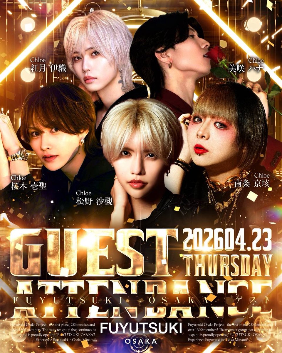 冬月大阪❄︎FUYUTSUKI-OSAKA-⁂ tweet media