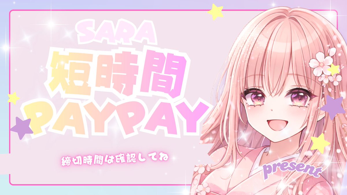 桜楽🎀 tweet media