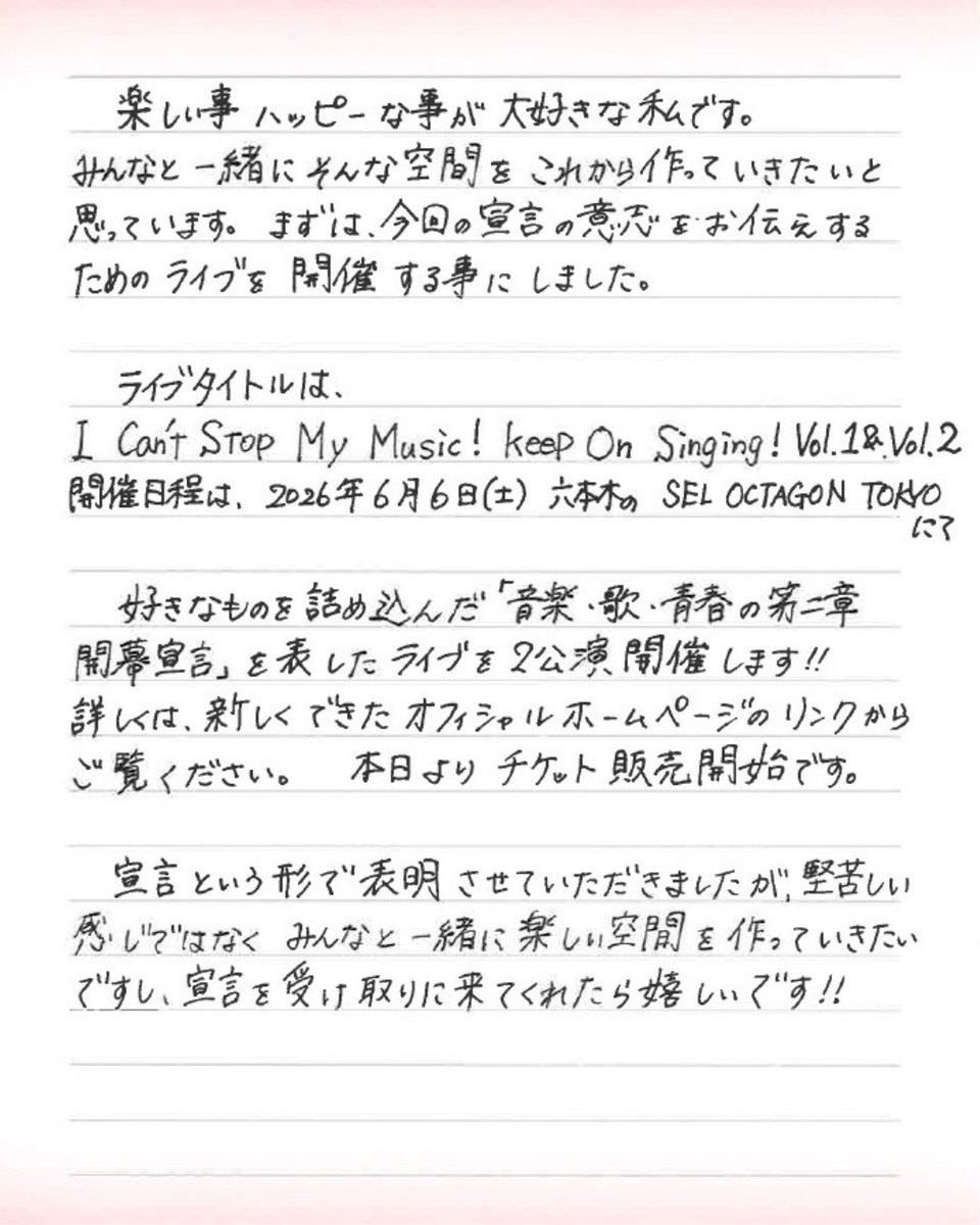 新井 ひとみ tweet media