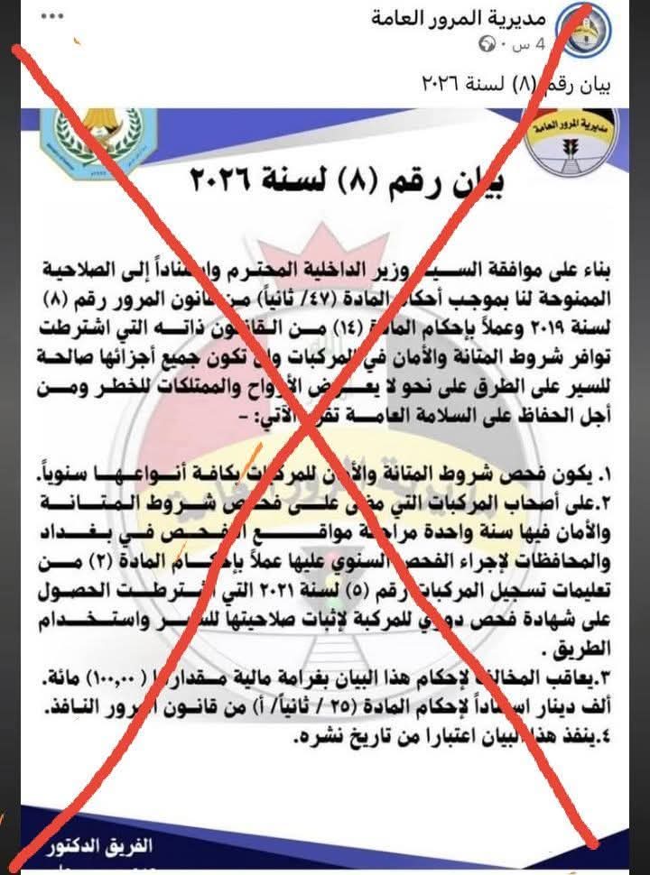 NAWALALGIBER 🇮🇶 نوال الجابر tweet media