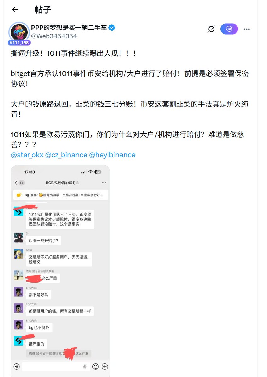 努力赚钱的菜狗 tweet media