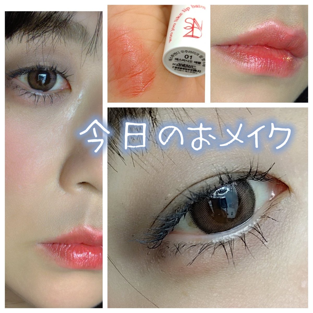 KT7531825366936's tweet photo. #motd 今日の深田恭子です。3CEパレマットに使ってみました。濡れツヤ用ラメ、ギラギララメ淡いも濃いも自由。キシリア様に伝えてくれ⋯これは⋯いいものだ。あとはりんご色ものを🍎 #motd #3ce #sn2d #etude #everColor #マクベ #壺 https://t.co/VSwFIhlNHY