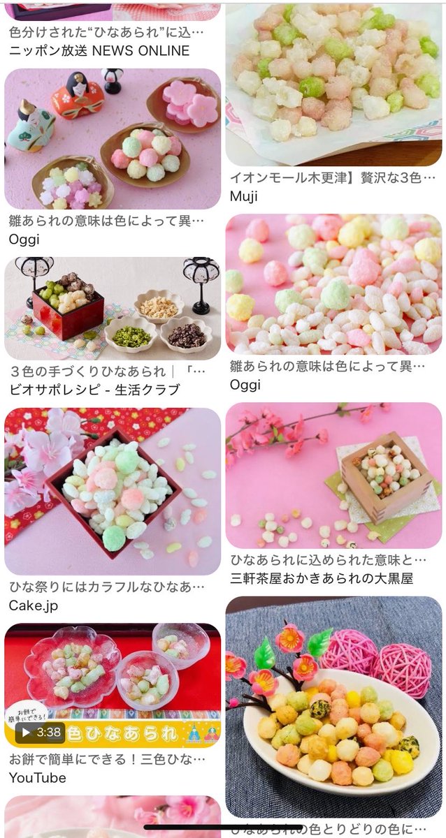 son873's tweet photo. れいちゃん食べてるの3色あられだと思うんだけど、3袋も食べててかわいいし、なによりひなあられ食べてるのかわいすぎる、サイドの髪も盛っててとてもかわいいね
袋はちゃんと片付けなね https://t.co/Nce7ciMfUh