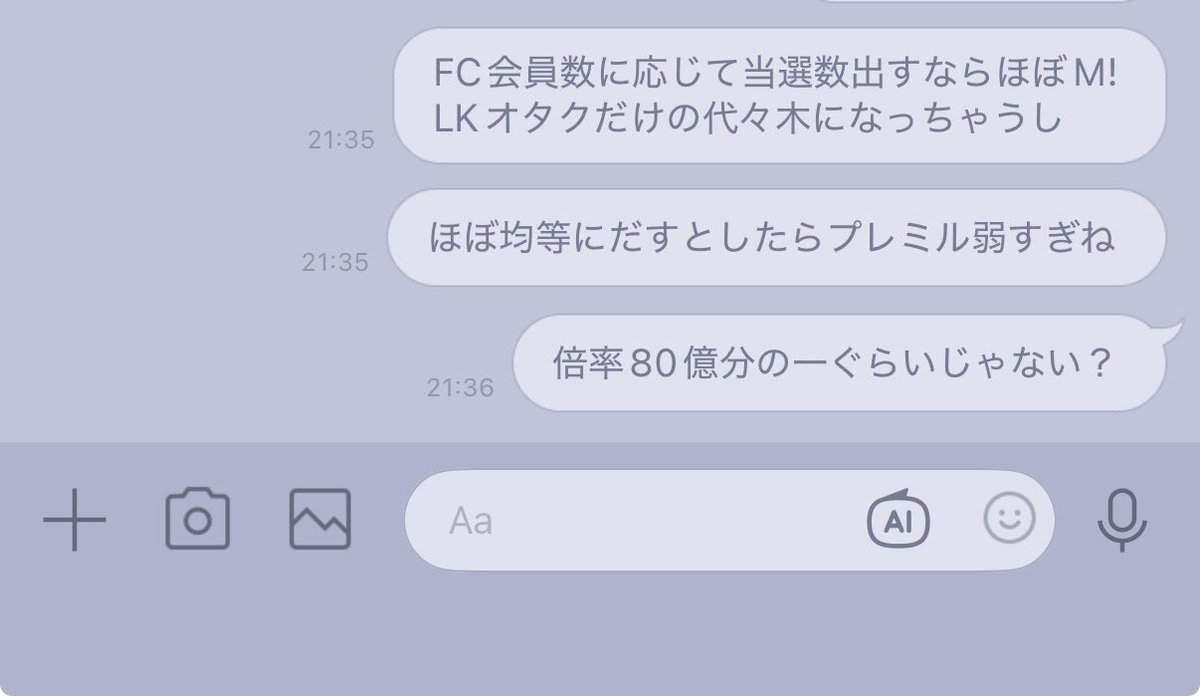 ほなみ tweet media