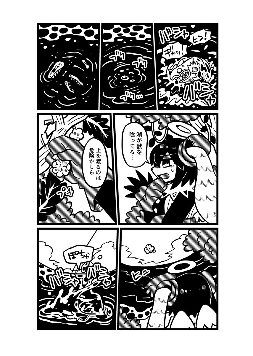 Post by おしゃき on X: (2/5)