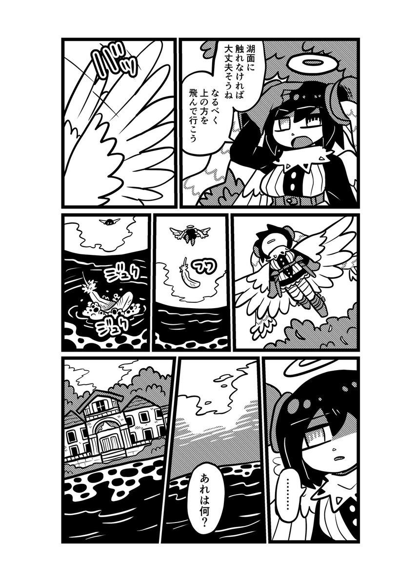 Post by おしゃき on X: (2/5)