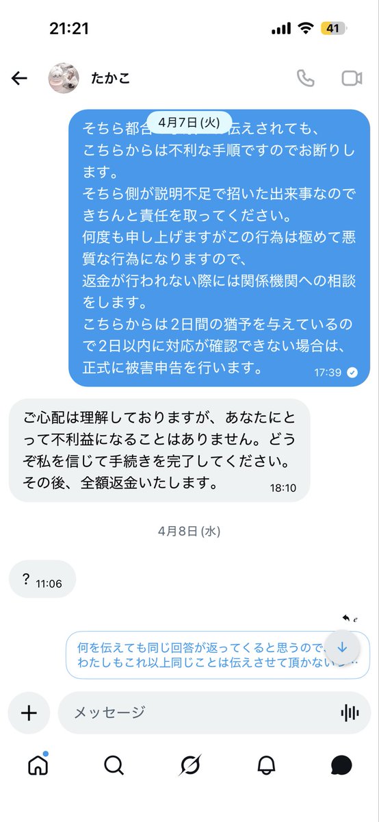 ℯ tweet media
