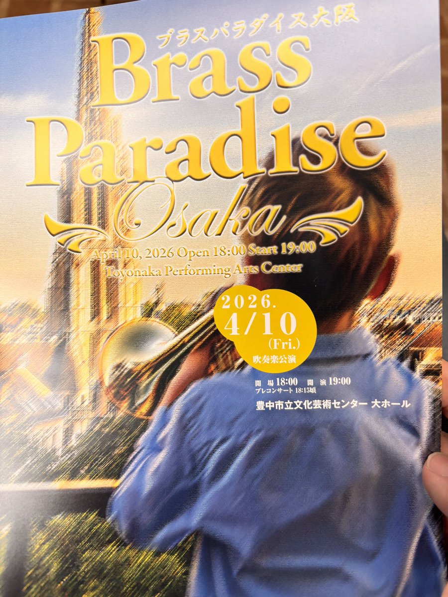 上原 誠実 Seiji Uehara tweet media