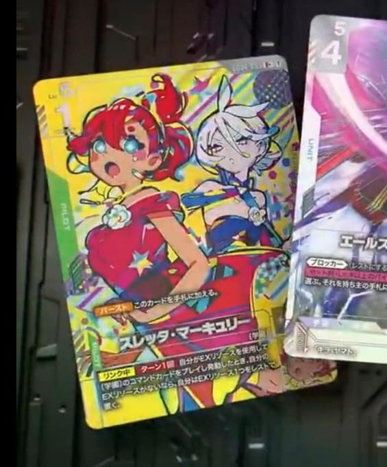 Soul Machine tweet media